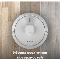 Робот-пылесос AENO RC4S - Превью изображения №16 — Интернет-магазин Time-Shop