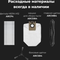 Робот-пылесос AENO RC4S - Превью изображения №26 — Интернет-магазин Time-Shop