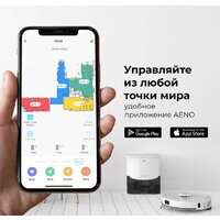 Робот-пылесос AENO RC4S - Превью изображения №12 — Интернет-магазин Time-Shop