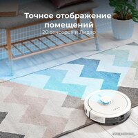 Робот-пылесос AENO RC4S - Превью изображения №18 — Интернет-магазин Time-Shop