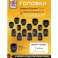 Универсальный набор инструментов JCB 6212-5MPB (61736) - Превью изображения №5 — Интернет-магазин Time-Shop