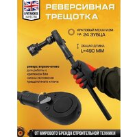 Универсальный набор инструментов JCB 6212-5MPB (61736) - Превью изображения №4 — Интернет-магазин Time-Shop