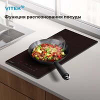 Варочная панель Vitek VHI3210 - Превью изображения №13 — Интернет-магазин Time-Shop