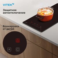 Варочная панель Vitek VHI3210 - Превью изображения №17 — Интернет-магазин Time-Shop
