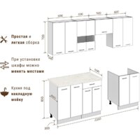 Готовая кухня Mio Tesoro Экстра-лайт 2.2 (антрацит/мадрид) - Превью изображения №8 — Интернет-магазин Time-Shop