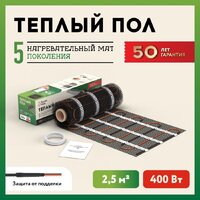 Нагревательный мат Русское тепло РТ-400-2.50 2285210 - Превью изображения №2 — Интернет-магазин Time-Shop