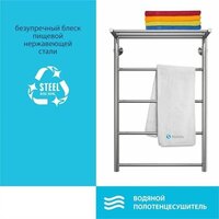 Полотенцесушитель Stelmix Прямой с полкой П5 500x800 - Превью изображения №3 — Интернет-магазин Time-Shop