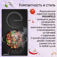 Варочная панель MAUNFELD CVI292STBKC - Превью изображения №8 — Интернет-магазин Time-Shop