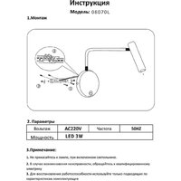 Бра Kinklight Алери 08070L.19 - Превью изображения №2 — Интернет-магазин Time-Shop