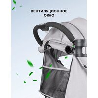 Коляска прогулочная «книга» Farfello Comfy Go Comfort CG-005 (серый) - Превью изображения №20 — Интернет-магазин Time-Shop