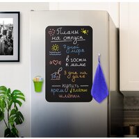 Магнитная доска BRAUBERG Fridge 237845 (черный) - Превью изображения №9 — Интернет-магазин Time-Shop