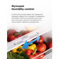 Холодильник MAUNFELD MFF176SFSB - Превью изображения №17 — Интернет-магазин Time-Shop