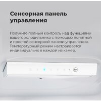 Холодильник MAUNFELD MFF176SFSB - Превью изображения №22 — Интернет-магазин Time-Shop