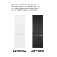 Холодильник MAUNFELD MFF176SFSB - Превью изображения №23 — Интернет-магазин Time-Shop
