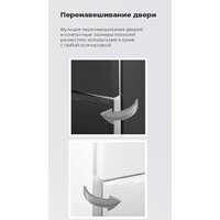 Холодильник MAUNFELD MFF176SFSB - Превью изображения №18 — Интернет-магазин Time-Shop