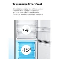 Холодильник MAUNFELD MFF176SFSB - Превью изображения №14 — Интернет-магазин Time-Shop