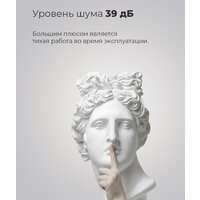 Холодильник MAUNFELD MFF176SFSB - Превью изображения №13 — Интернет-магазин Time-Shop