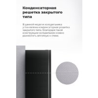 Холодильник MAUNFELD MFF176SFSB - Превью изображения №19 — Интернет-магазин Time-Shop