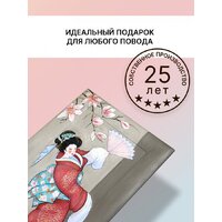 Картина Декарт 8Л3833 - Превью изображения №9 — Интернет-магазин Time-Shop