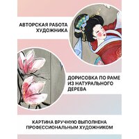 Картина Декарт 8Л3833 - Превью изображения №8 — Интернет-магазин Time-Shop