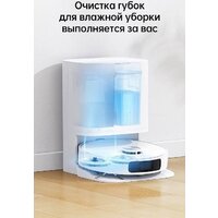 Робот-пылесос Dreame L10 Prime (международная версия, белый) - Превью изображения №8 — Интернет-магазин Time-Shop