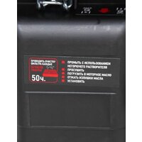 Бензиновый генератор Verton Power GG3900 - Превью изображения №31 — Интернет-магазин Time-Shop
