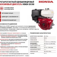 Бензиновый генератор HND GE5500XN - Превью изображения №10 — Интернет-магазин Time-Shop