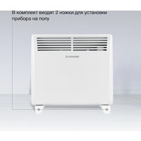 Конвектор StarWind SHV1010 - Превью изображения №7 — Интернет-магазин Time-Shop