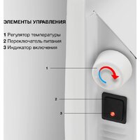 Конвектор StarWind SHV1010 - Превью изображения №5 — Интернет-магазин Time-Shop