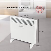 Конвектор StarWind SHV1010 - Превью изображения №8 — Интернет-магазин Time-Shop