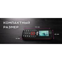 Кнопочный телефон Olmio A15 (черный) - Превью изображения №10 — Интернет-магазин Time-Shop
