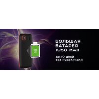 Кнопочный телефон Olmio A15 (черный) - Превью изображения №7 — Интернет-магазин Time-Shop