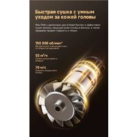 Фен Dreame Pilot Smart AI Hair Dryer - Превью изображения №17 — Интернет-магазин Time-Shop