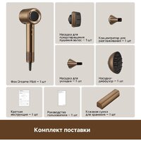 Фен Dreame Pilot Smart AI Hair Dryer - Превью изображения №10 — Интернет-магазин Time-Shop