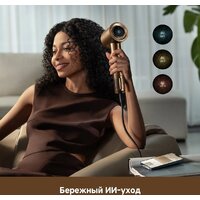 Фен Dreame Pilot Smart AI Hair Dryer - Превью изображения №11 — Интернет-магазин Time-Shop