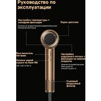 Фен Dreame Pilot Smart AI Hair Dryer - Превью изображения №21 — Интернет-магазин Time-Shop