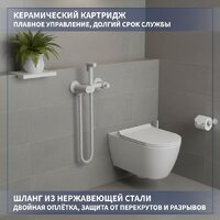 Гигиенический душ Lauter Sano 21LT1293MW - Превью изображения №2 — Интернет-магазин Time-Shop