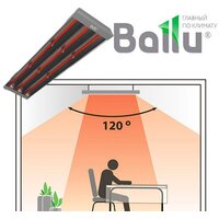 Инфракрасный обогреватель Ballu BIH-T-3.0 - Превью изображения №4 — Интернет-магазин Time-Shop