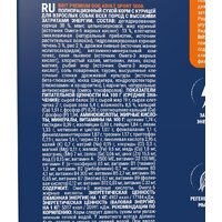 Сухой корм для собак Brit Premium Dog Adult Sport 5000 с курицей 15 кг - Превью изображения №6 — Интернет-магазин Time-Shop