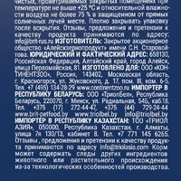Сухой корм для собак Brit Premium Dog Adult Sport 5000 с курицей 15 кг - Превью изображения №7 — Интернет-магазин Time-Shop