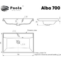 Умывальник Paola Alba 700 - Превью изображения №6 — Интернет-магазин Time-Shop