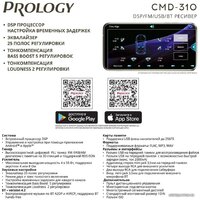 USB-магнитола Prology CMD-310 - Превью изображения №5 — Интернет-магазин Time-Shop