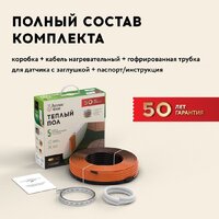Нагревательный кабель Русское тепло РТ-960-47.0 2285247 - Превью изображения №9 — Интернет-магазин Time-Shop