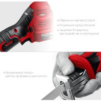 Сабельная пила Зубр Мастер СПЛ-125 (без АКБ) - Превью изображения №5 — Интернет-магазин Time-Shop