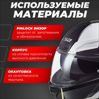 Мотошлем LS2 FF902 Scope Arch (S, белый/серый) - Превью изображения №2 — Интернет-магазин Time-Shop