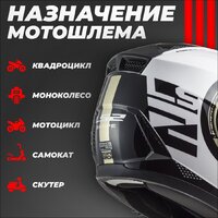 Мотошлем LS2 FF902 Scope Arch (S, белый/серый) - Превью изображения №4 — Интернет-магазин Time-Shop