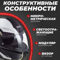 Мотошлем LS2 FF902 Scope Arch (S, белый/серый) - Превью изображения №3 — Интернет-магазин Time-Shop