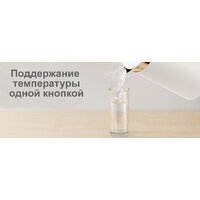 Электрический чайник Xiaomi Mi Smart Kettle Pro MJHWSH02YM (европейская вилка) - Превью изображения №17 — Интернет-магазин Time-Shop
