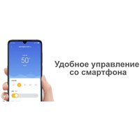 Электрический чайник Xiaomi Mi Smart Kettle Pro MJHWSH02YM (европейская вилка) - Превью изображения №16 — Интернет-магазин Time-Shop