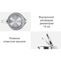 Электрический чайник Xiaomi Mi Smart Kettle Pro MJHWSH02YM (европейская вилка) - Превью изображения №6 — Интернет-магазин Time-Shop